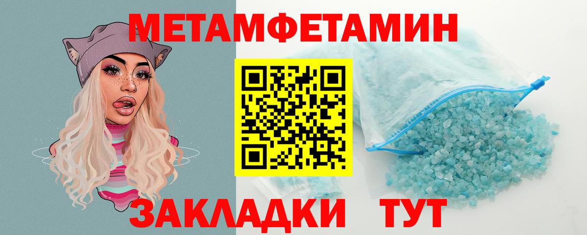 Amphetamine VHQ Кувандык