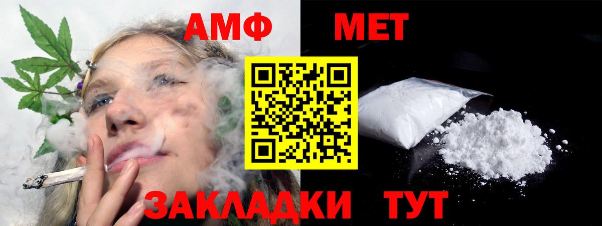 Кувандык  АМФ Premium  Вход с VPN 