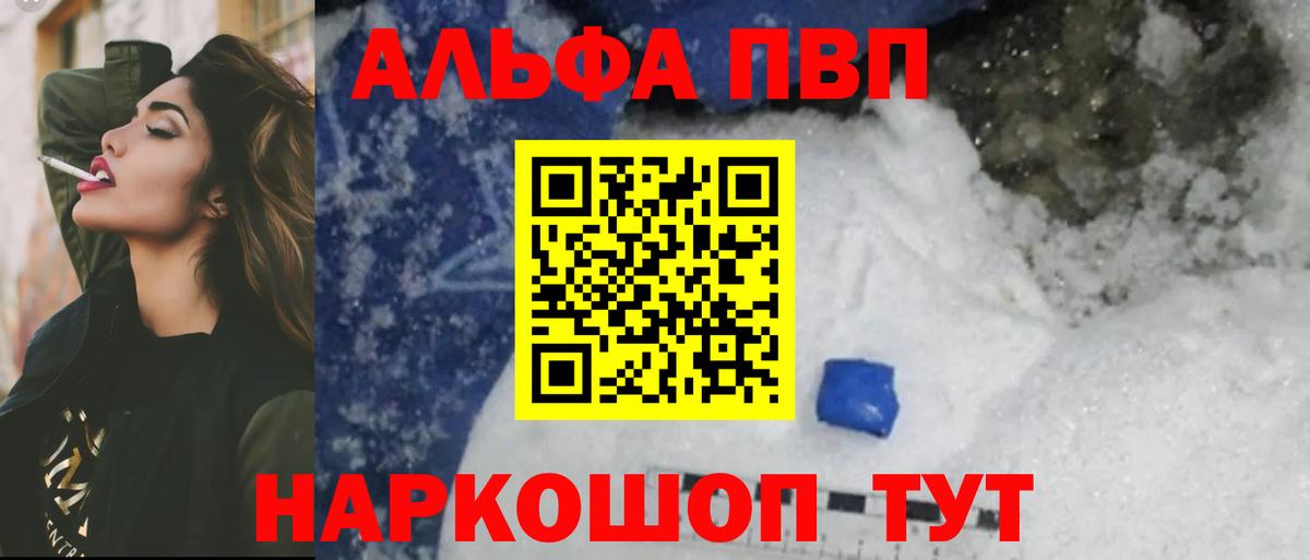 APVP СК Кувандык