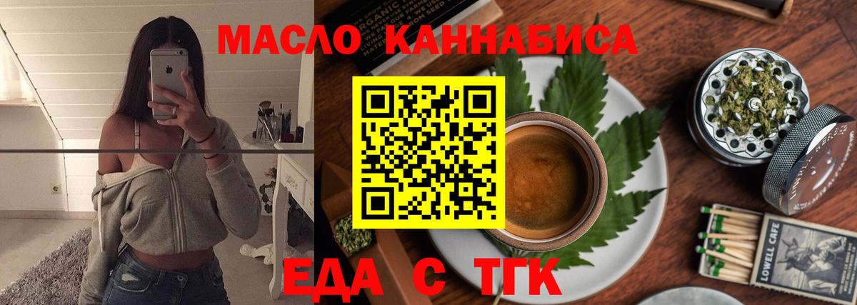 Canna-Cookies конопля  Вход с VPN  Кувандык 
