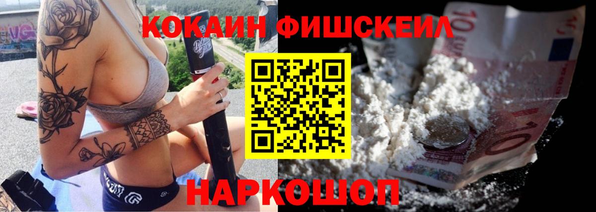 Cocaine 97% Кувандык
