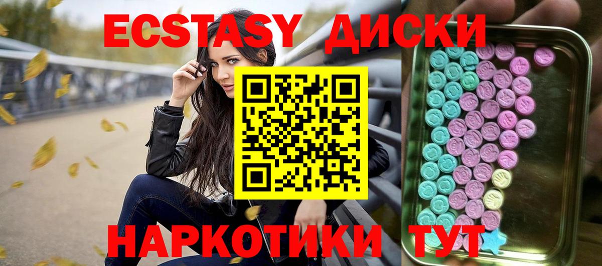 Экстази Philipp Plein Кувандык
