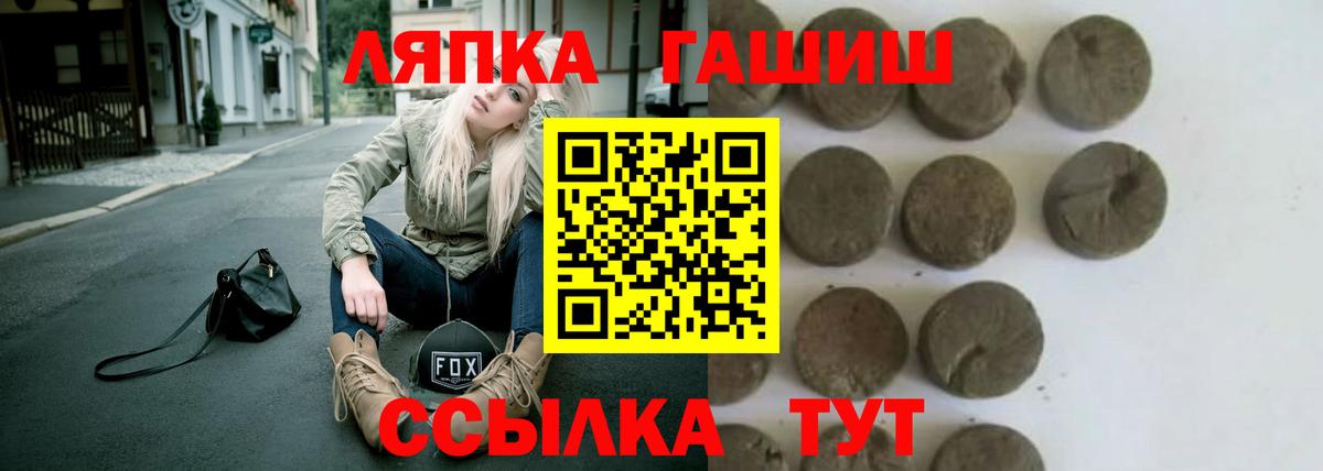 ГАШ Premium  Вход с VPN  Гашиш  Кувандык  Гашиш AMNESIA HAZE 