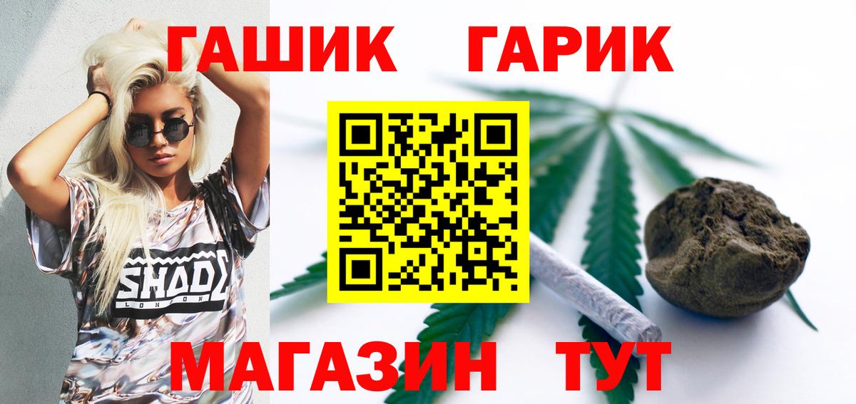 ГАШ Изолятор Кувандык