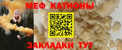 экстази Канаш