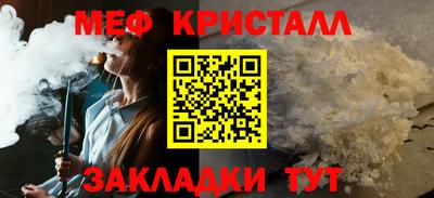 тгк Камышлов