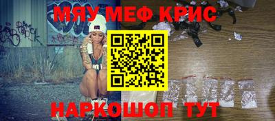 экстази Канаш