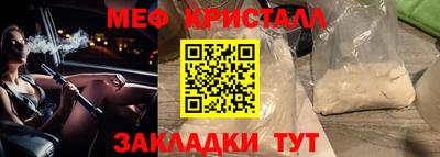 экстази Канаш