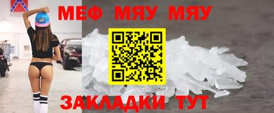 тгк Камышлов