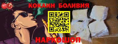 тгк Камышлов