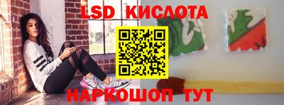 экстази Канаш