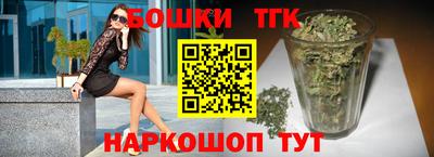 экстази Канаш