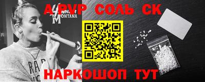 тгк Камышлов