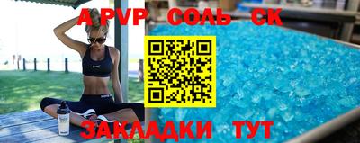 тгк Камышлов