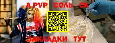 мдпв Кандалакша