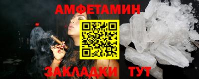 тгк Камышлов