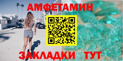 тгк Камышлов