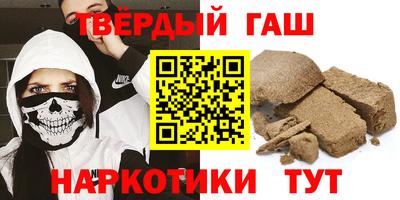 тгк Камышлов