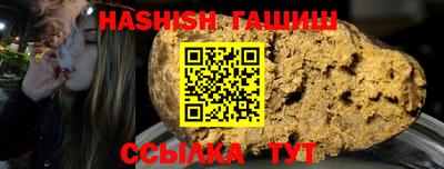 тгк Камышлов