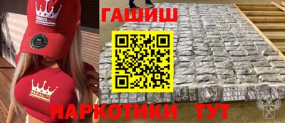 экстази Канаш
