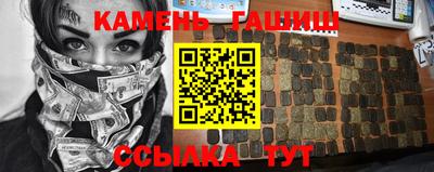 экстази Канаш