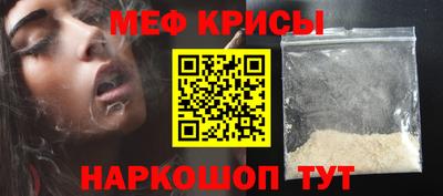 тгк Камышлов
