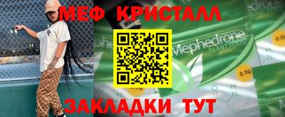экстази Канаш