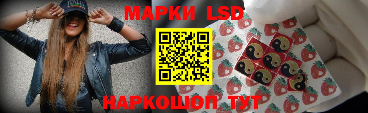 Кувандык  ЛСД экстази ecstasy  Вход с VPN  LSD-25 экстази кислота 