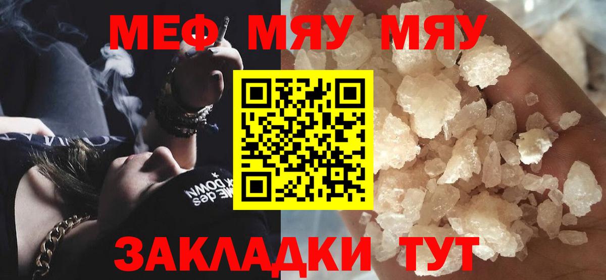 Альфа ПВП Кувандык