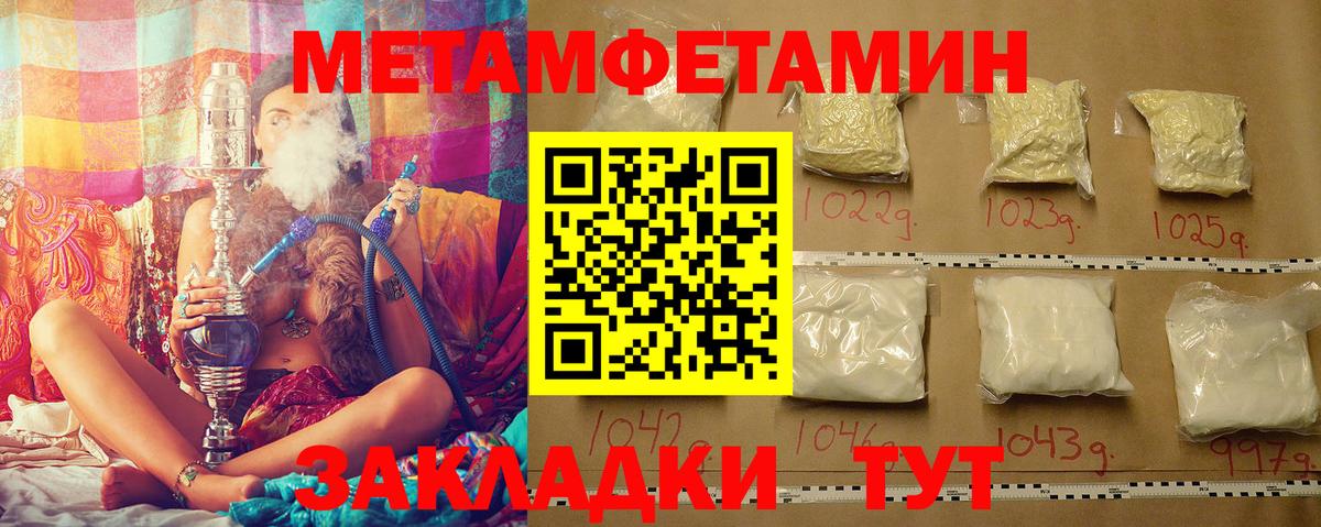 Первитин Декстрометамфетамин 99.9% Кувандык