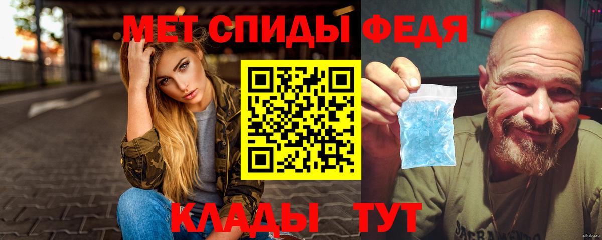 Метамфетамин  Вход с VPN  МЕТАМФЕТАМИН кристалл  Кувандык  МЕТАМФЕТАМИН кристалл 