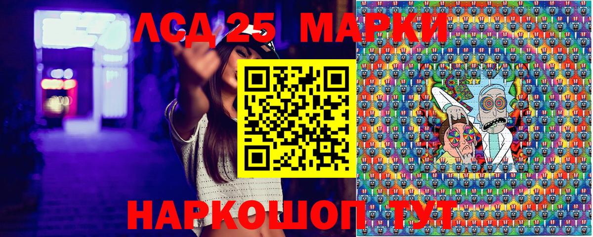 Кувандык  ГАШ  MDMA  Меф   Вход с VPN  Cocaine 