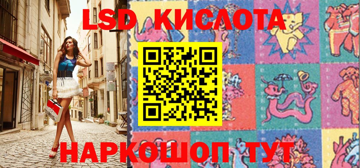 Марки N-bome 1500мкг Кувандык
