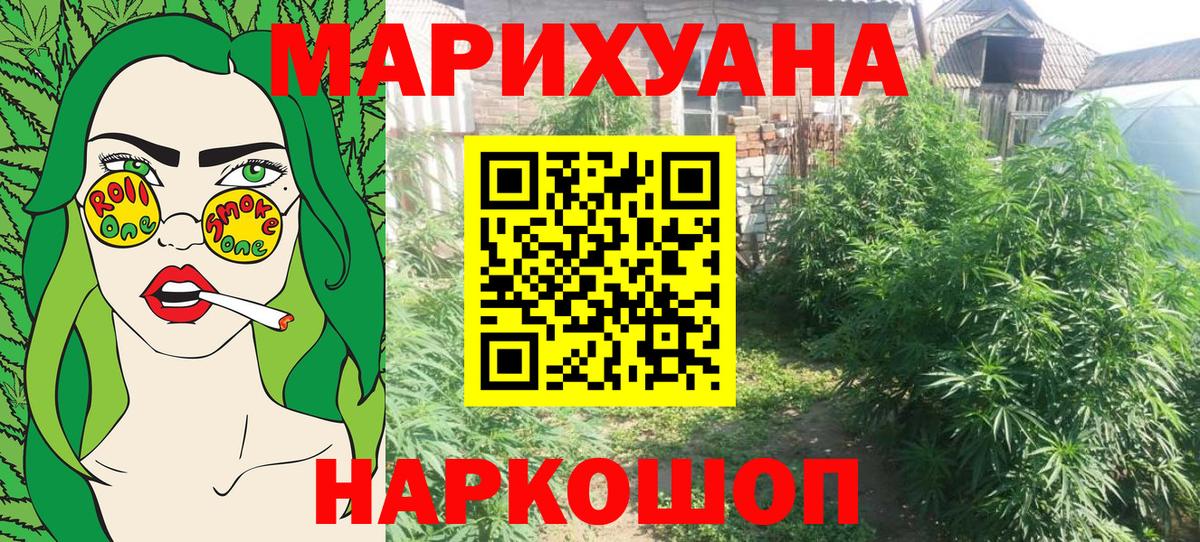 Каннабис VHQ Кувандык